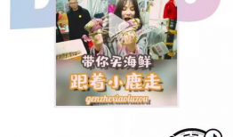 王者吃瓜爆料抖音网红,揭秘抖音网红背后的故事