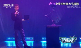 变魔术视频,跟随视频探索变魔术的奥秘与技巧