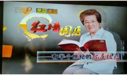 香丹清广告视频,肠道健康守护者，轻松告别便秘困扰