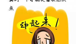 被啪漫画,一场惊心动魄的视觉冒险