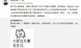 免费热门吃瓜爆料事件,娱乐圈风云再起，真相大揭秘！